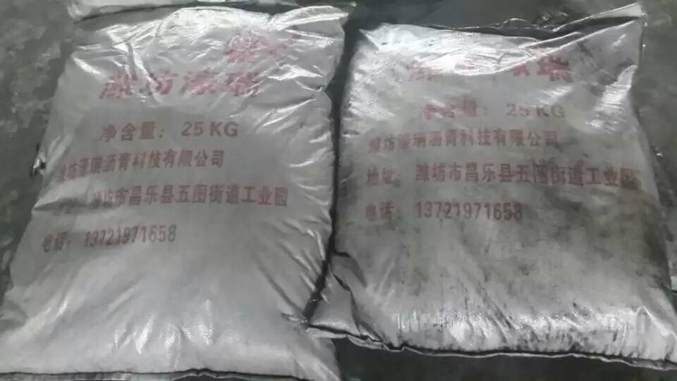 彩神vll官网自然沥青